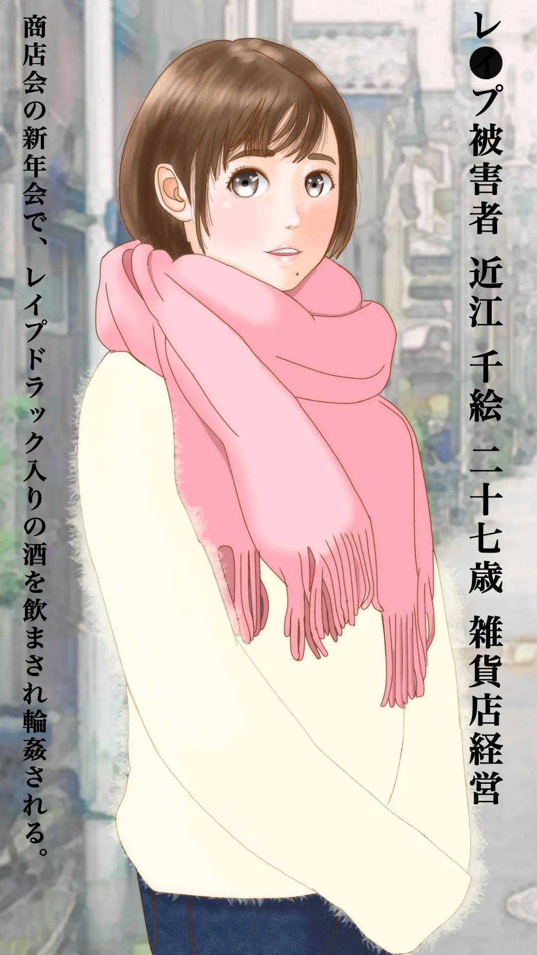 Manga Page 1
