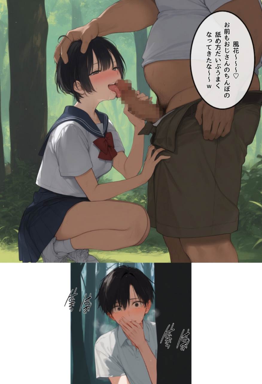 Manga Page 17