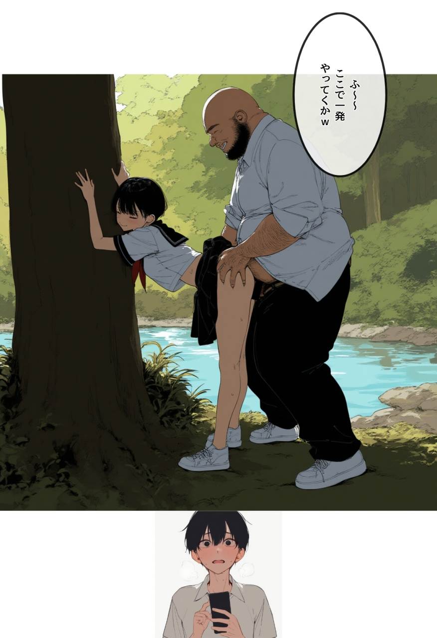 Manga Page 124