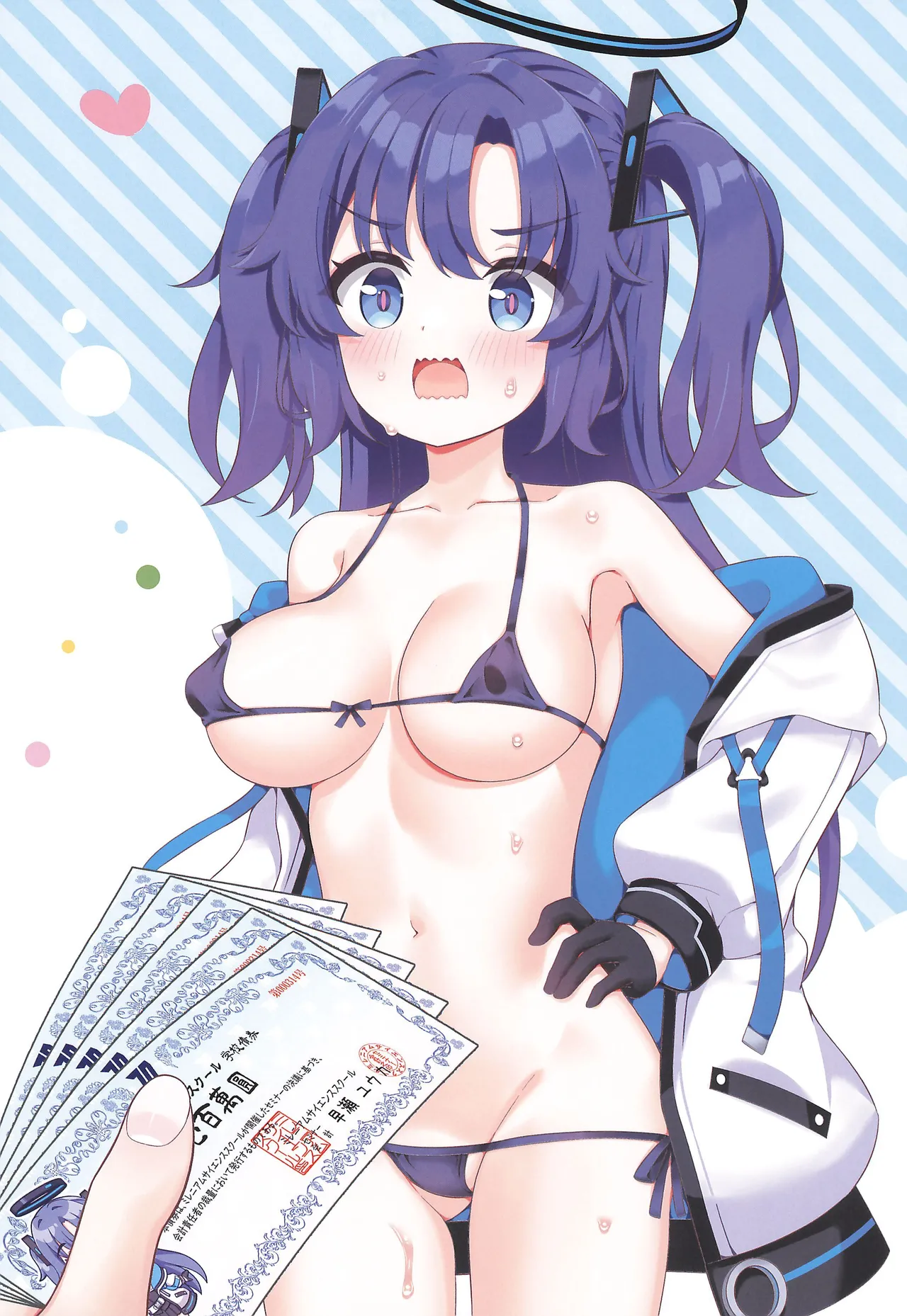 Manga Page 13