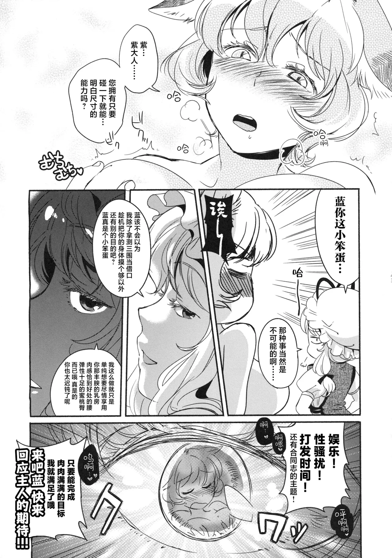 Manga Page 45
