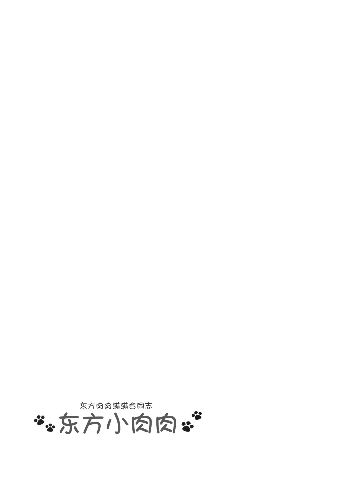 Manga Page 63