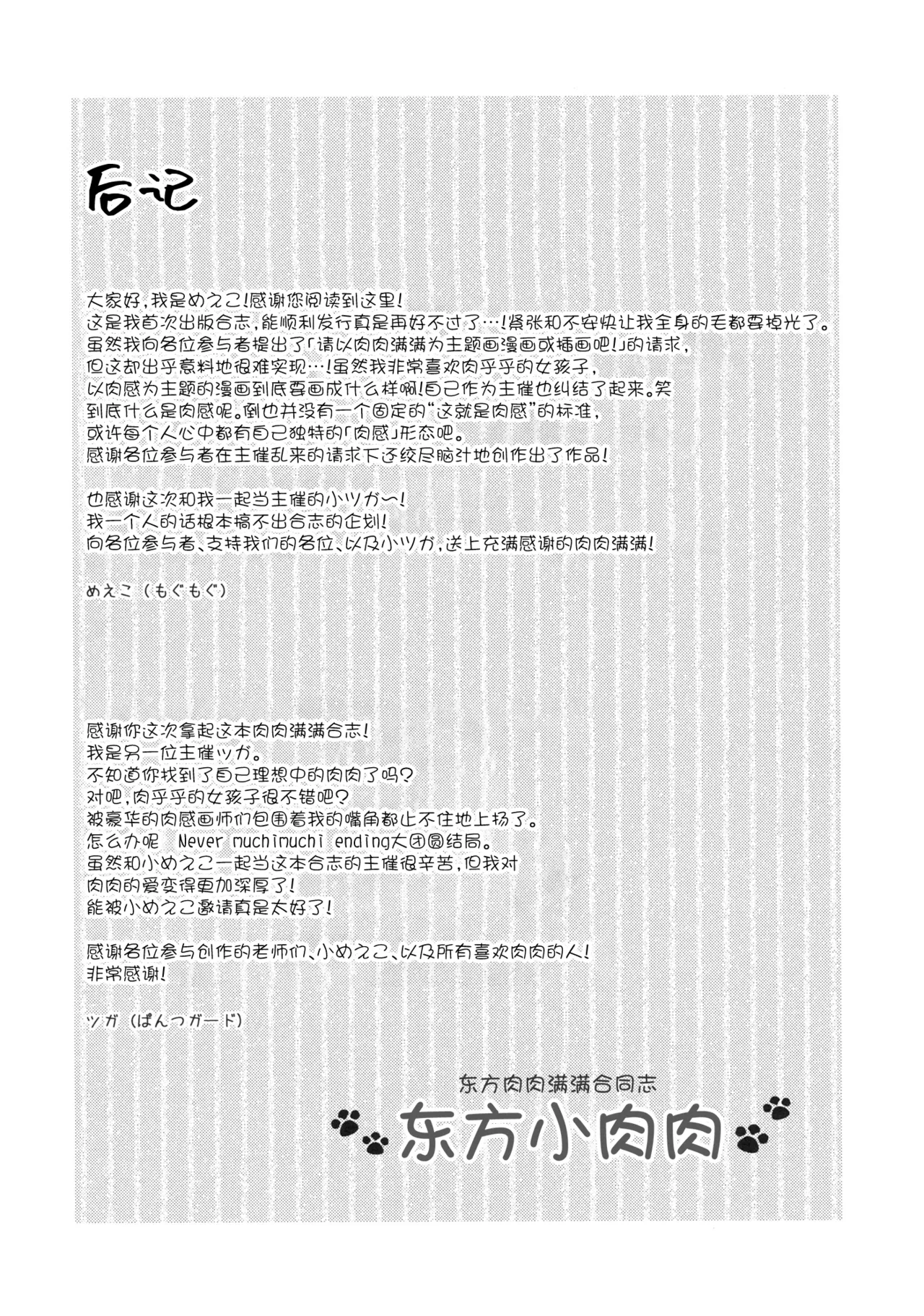 Manga Page 115