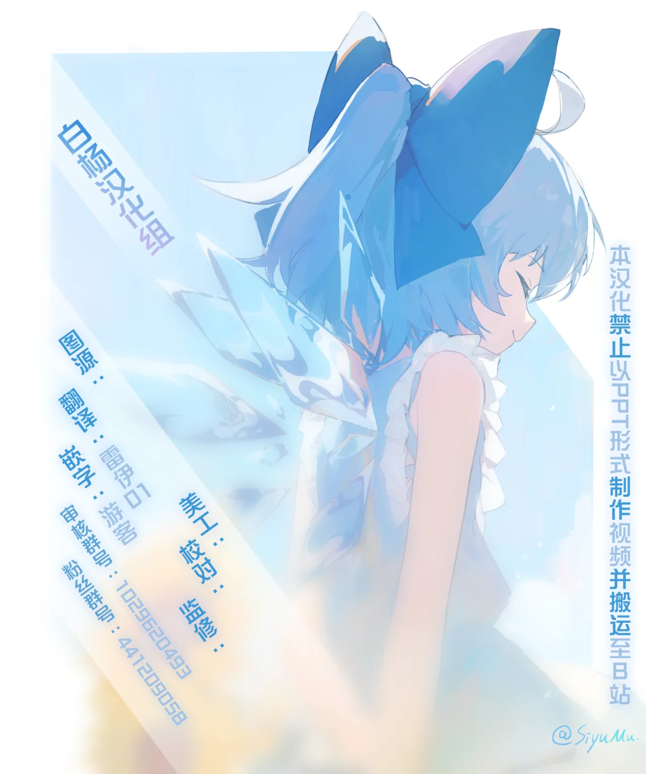 Manga Page 119