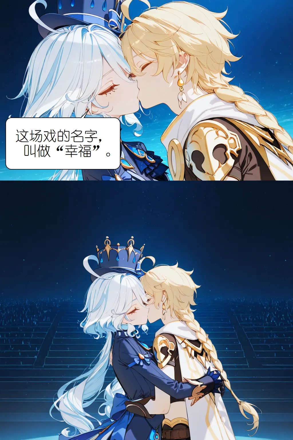 Manga Page 712