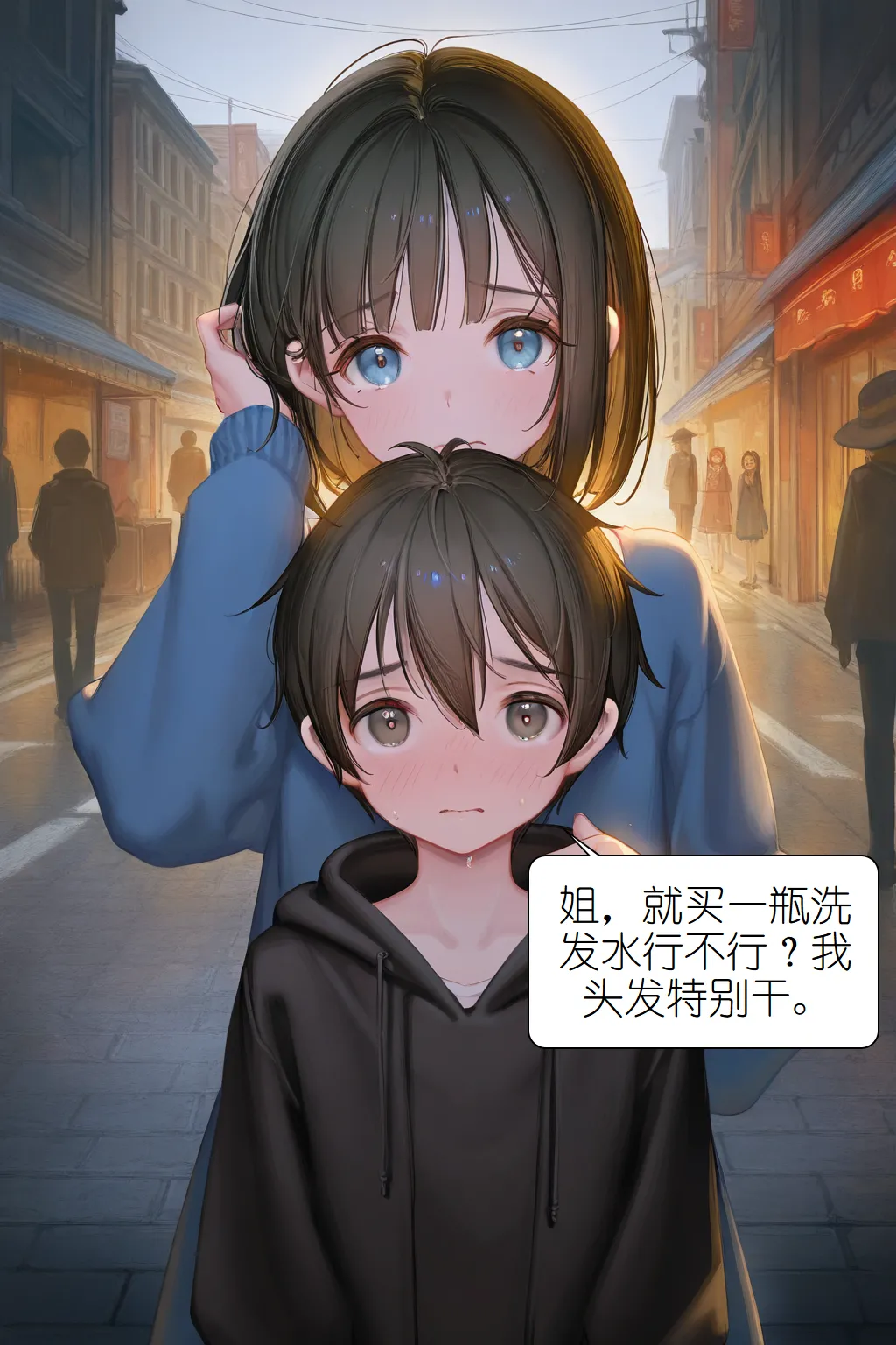 Manga Page 728