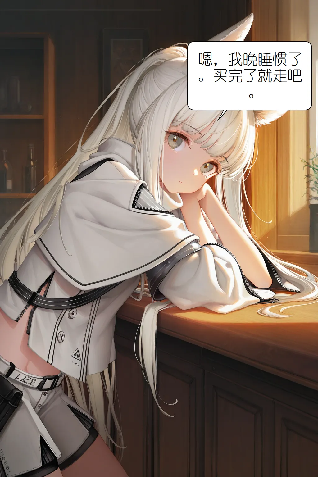 Manga Page 729
