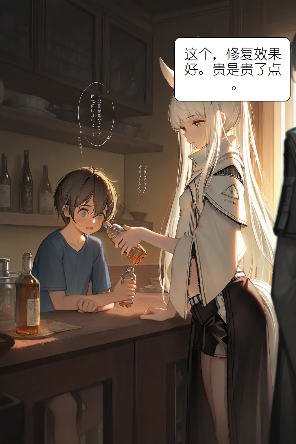 Manga Page 730