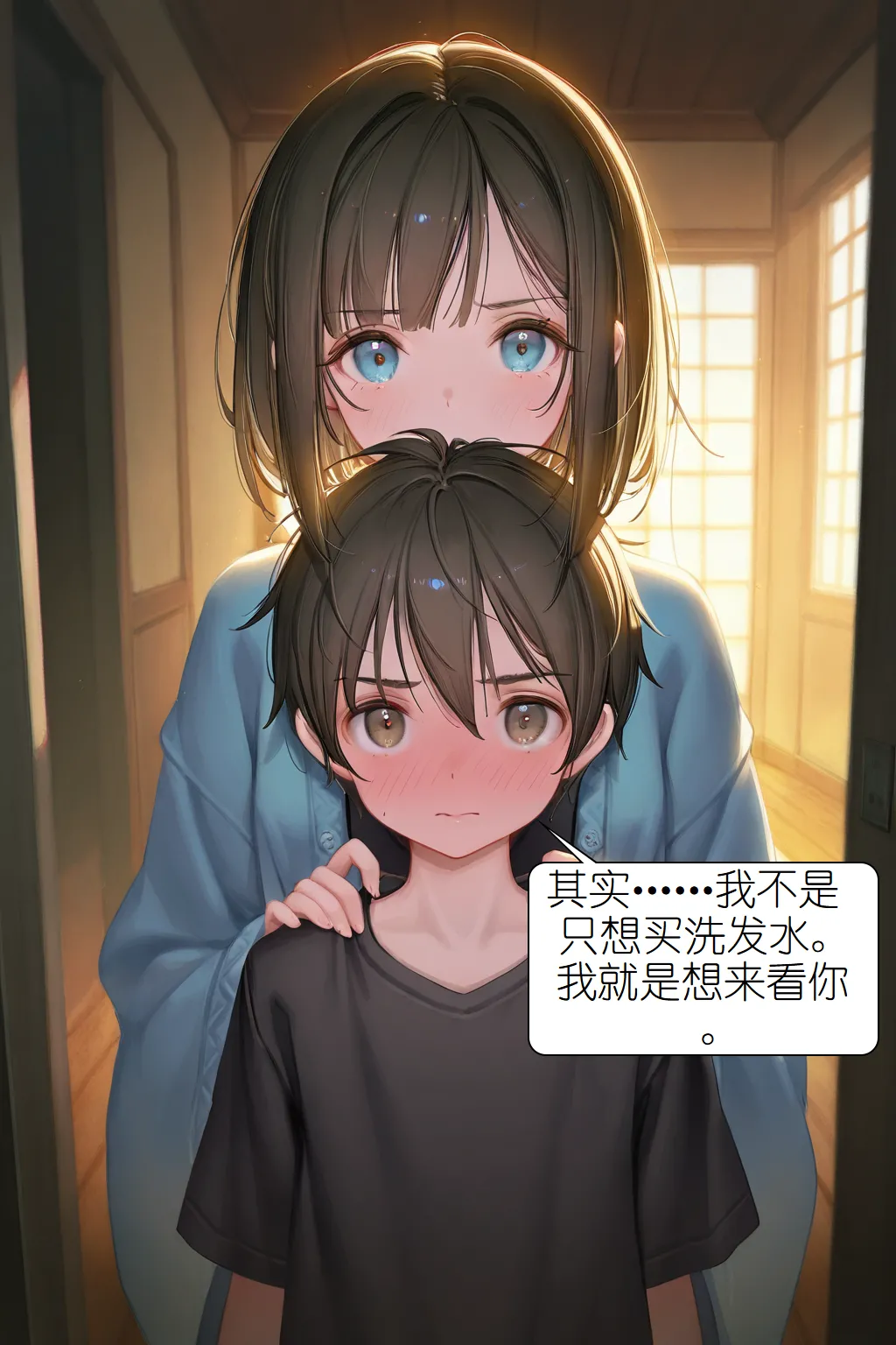 Manga Page 731