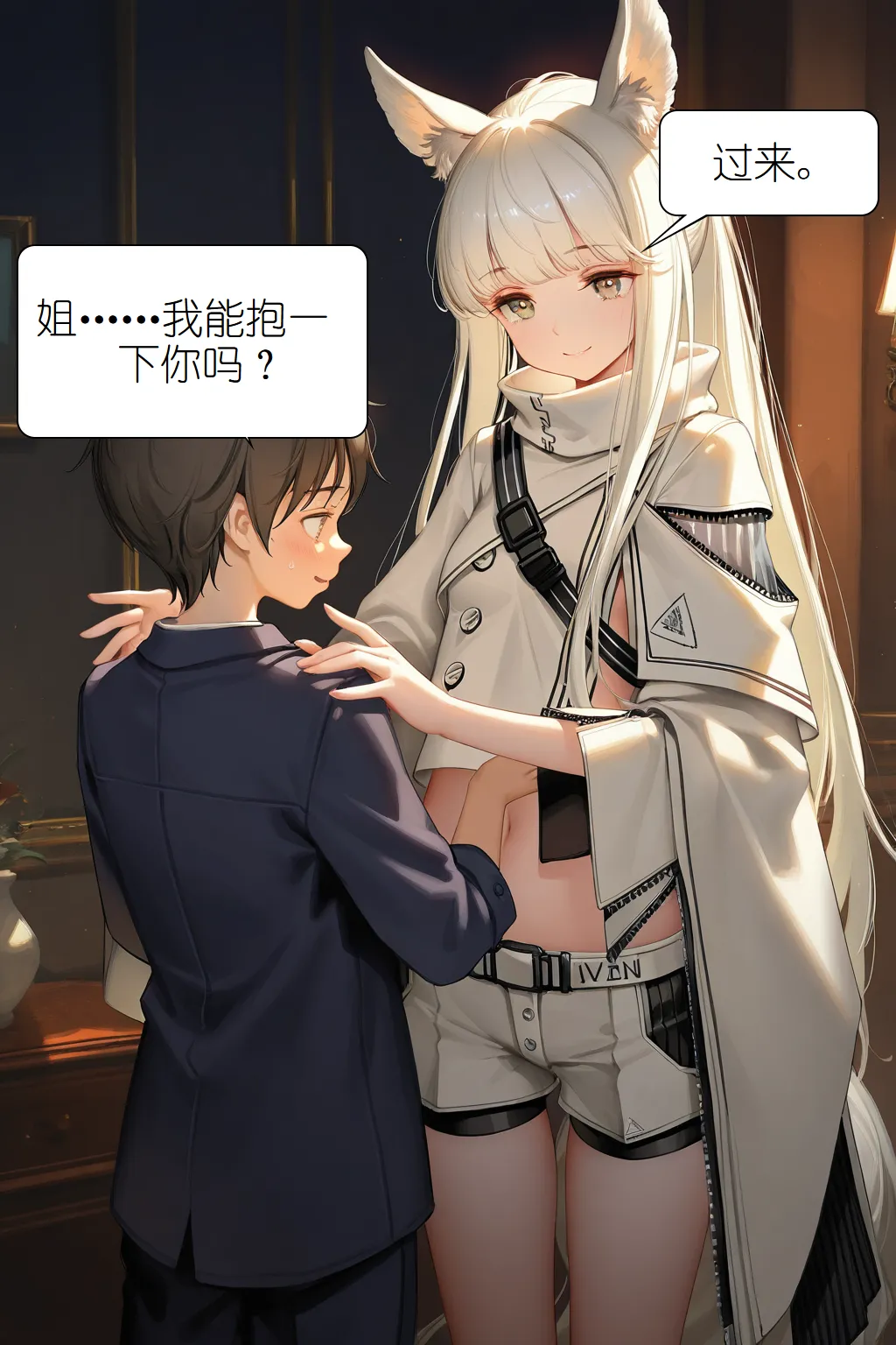 Manga Page 732