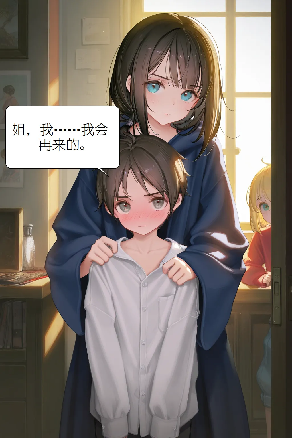 Manga Page 748