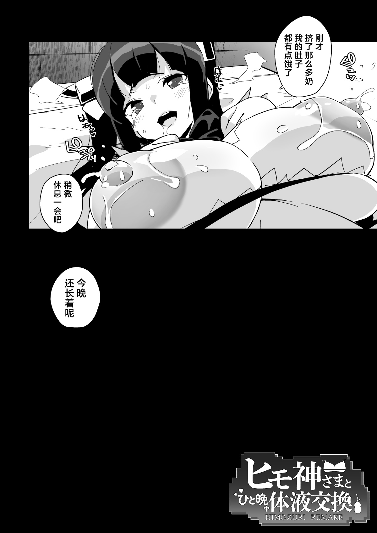 Manga Page 39
