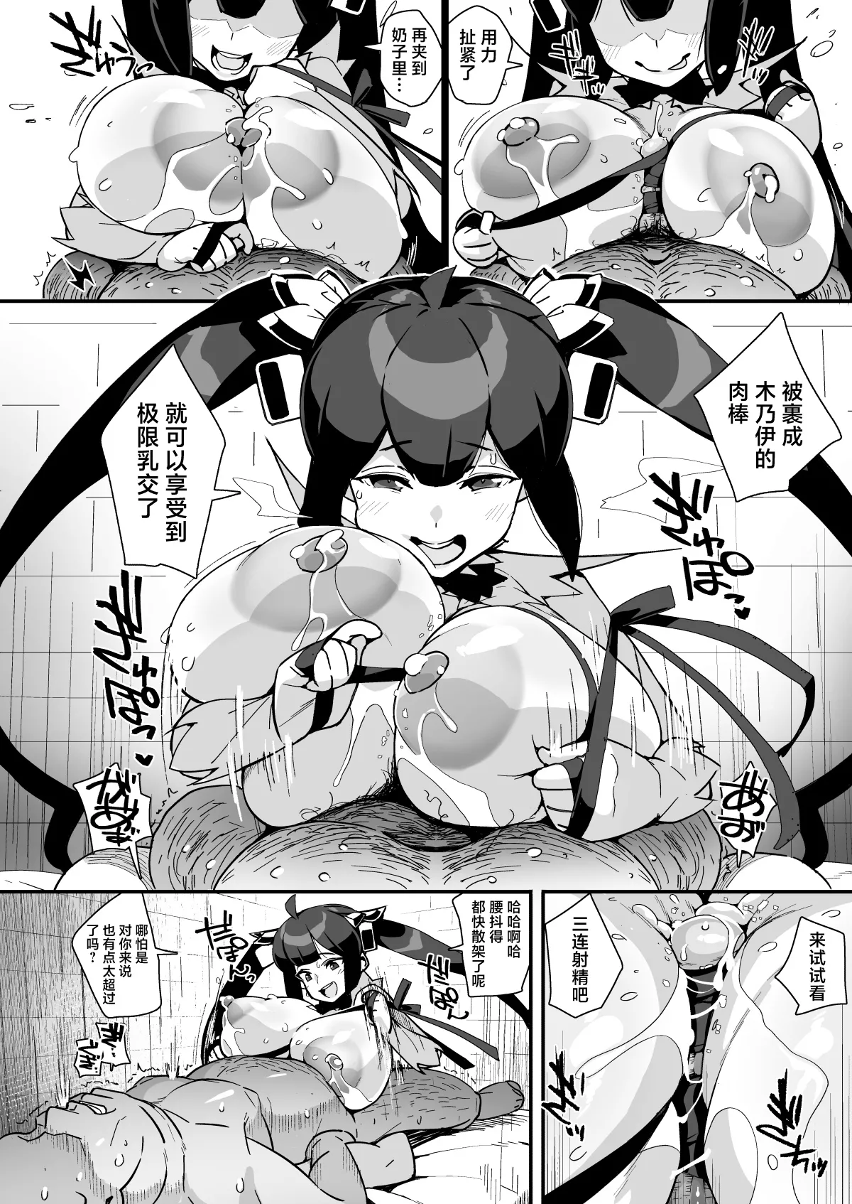 Manga Page 55