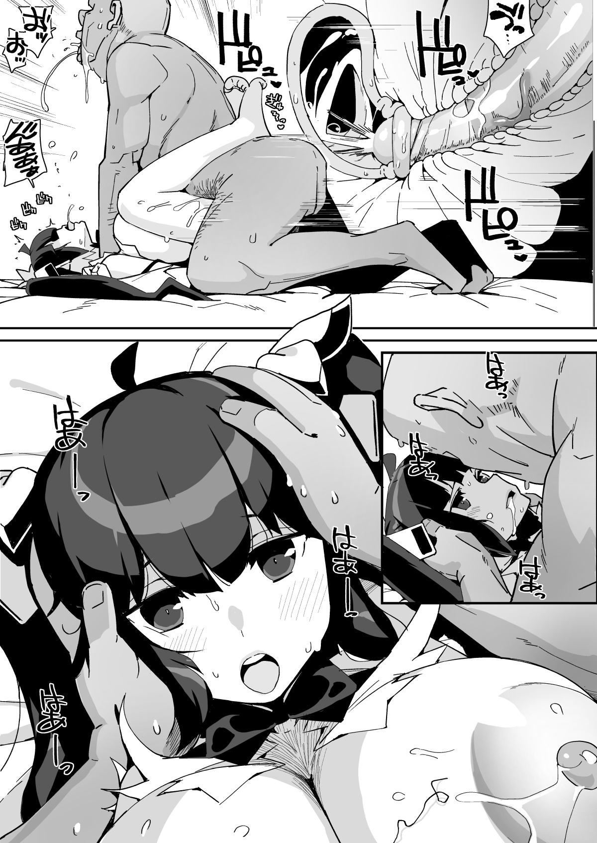Manga Page 64