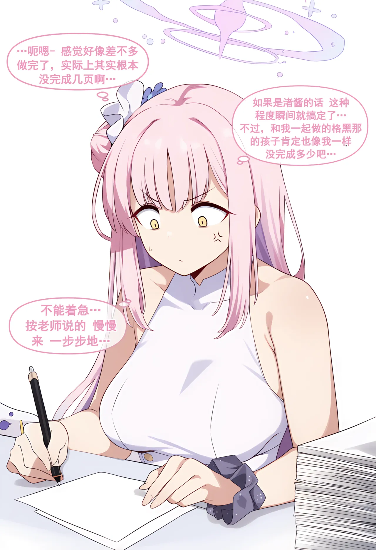 Manga Page 4