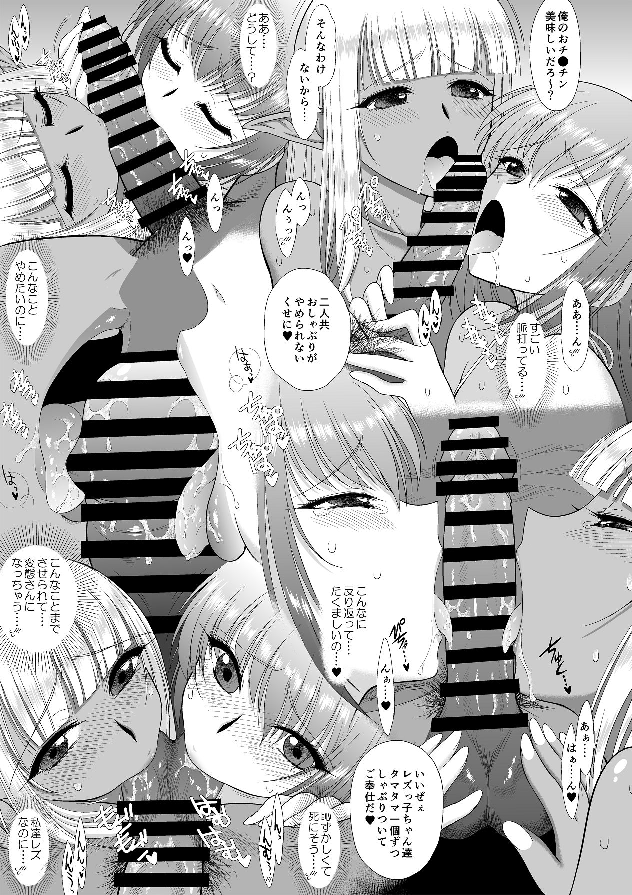 Manga Page 26