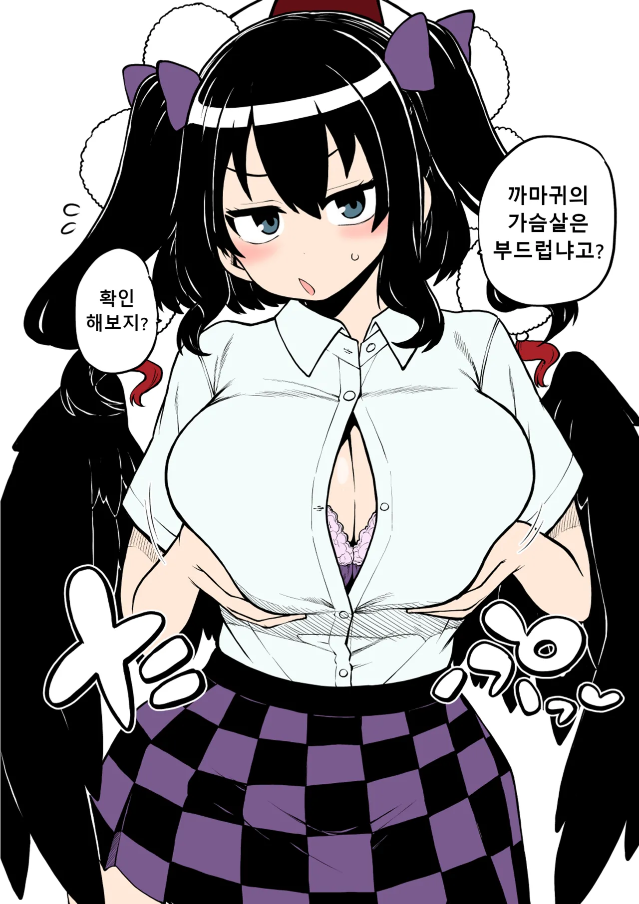 Manga Page 20