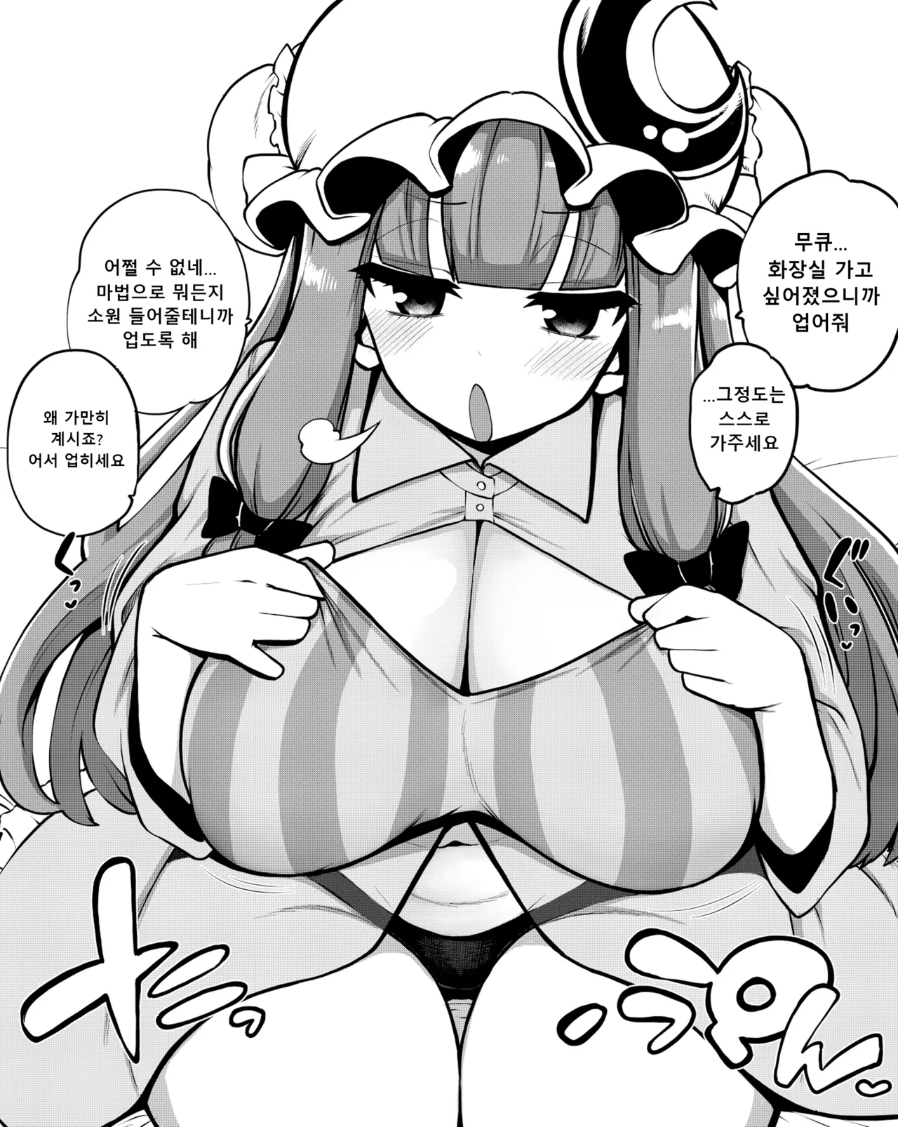 Manga Page 26