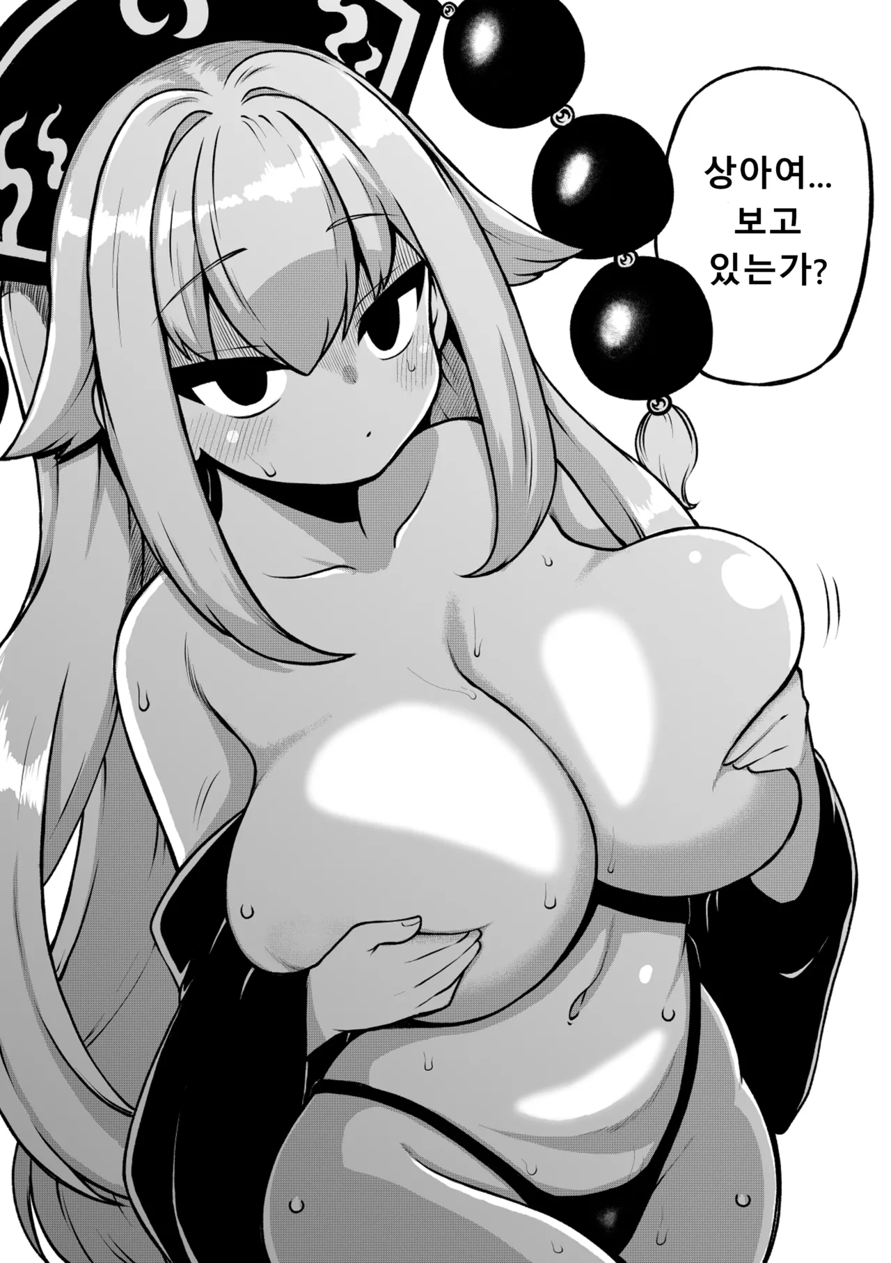 Manga Page 34