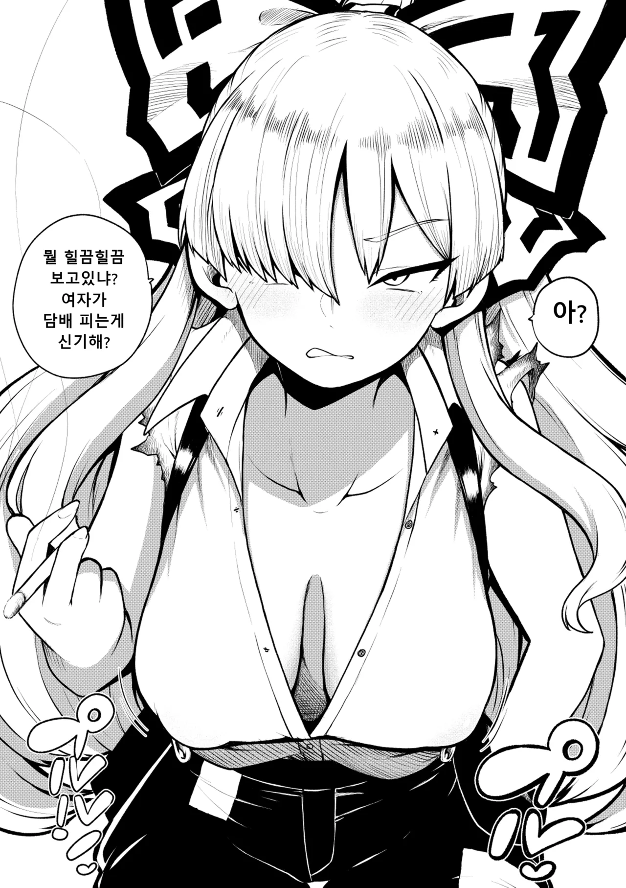 Manga Page 41