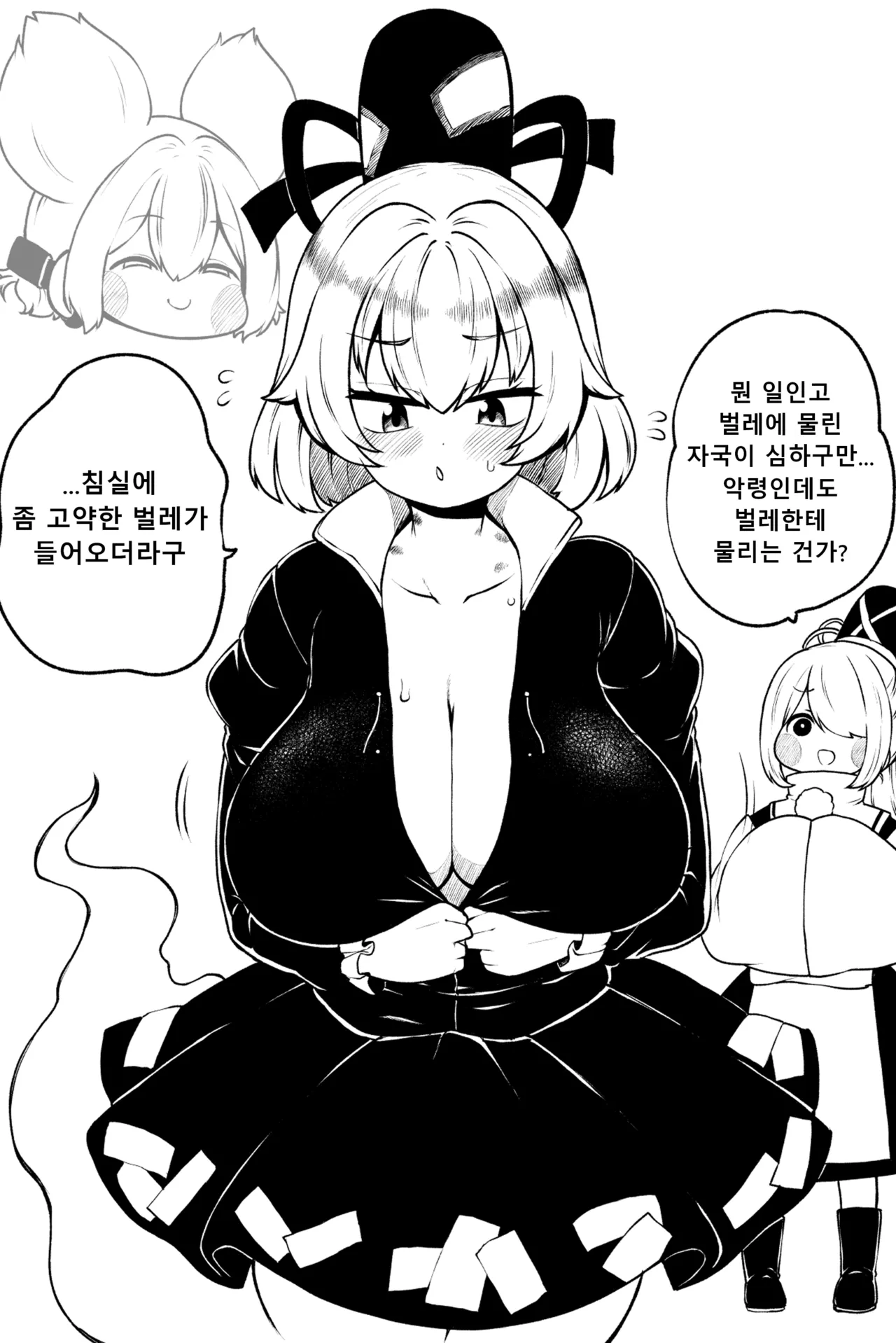 Manga Page 45