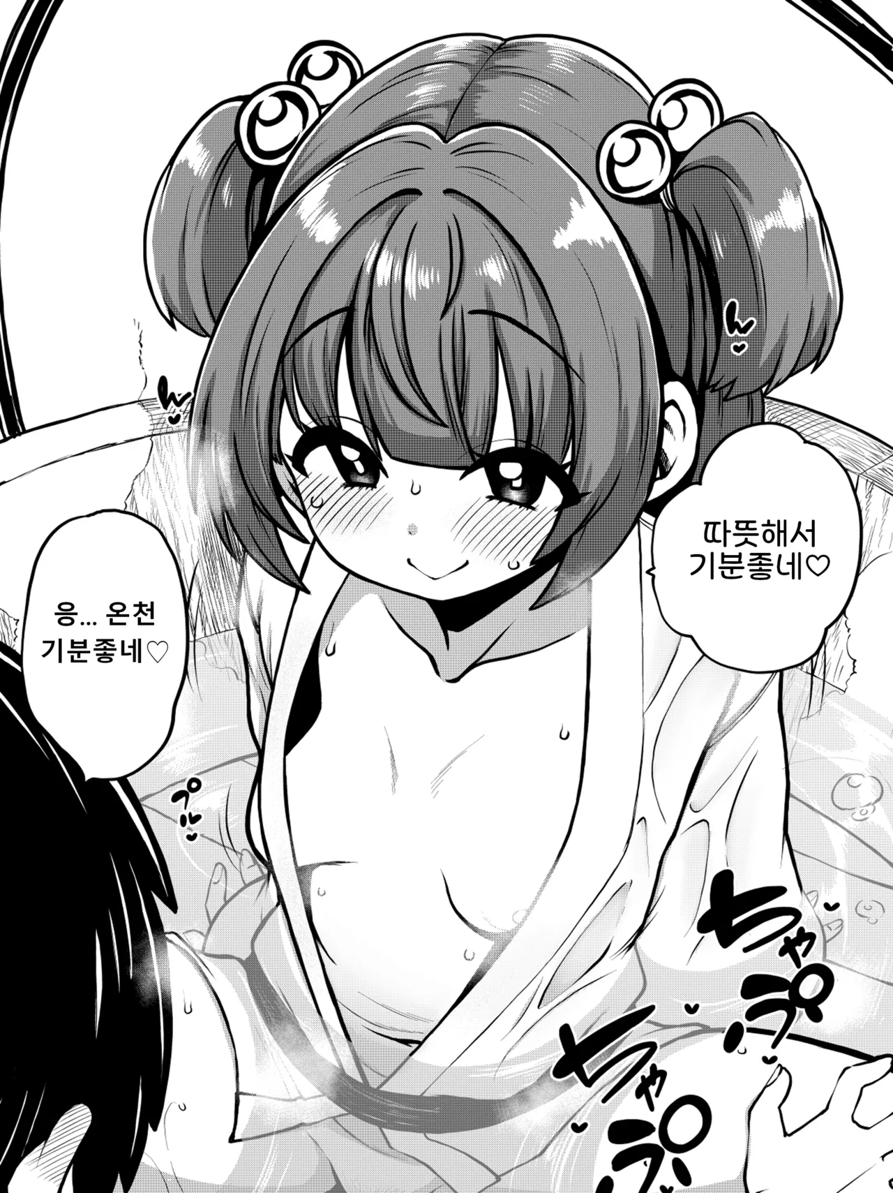 Manga Page 60