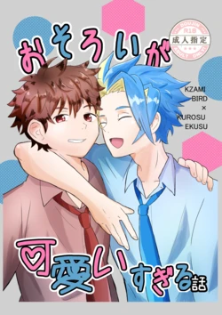 Gallery Cover