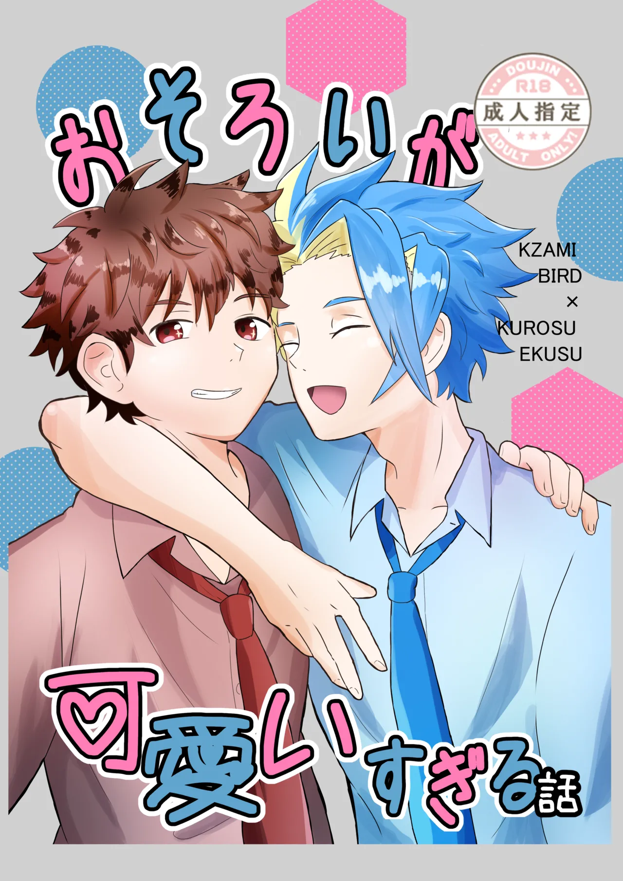 Manga Page 1