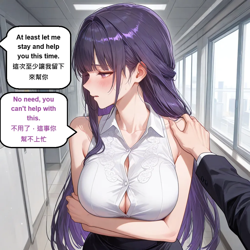 Manga Page 142