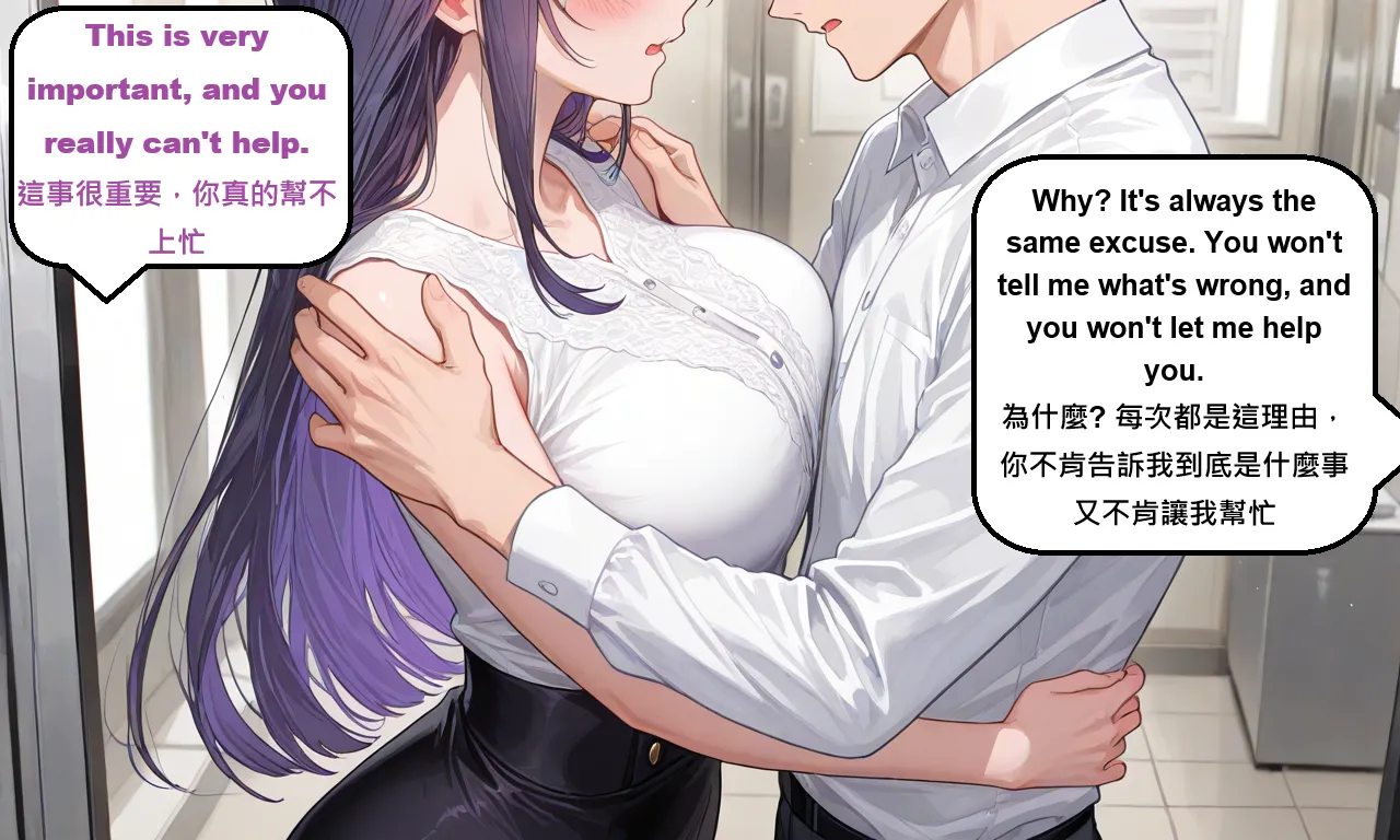 Manga Page 146