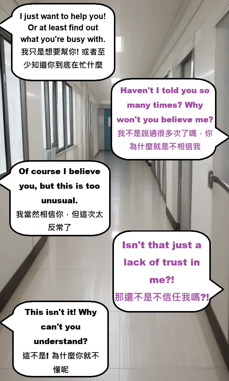 Manga Page 156