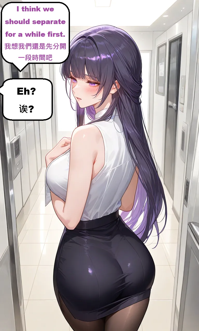 Manga Page 159