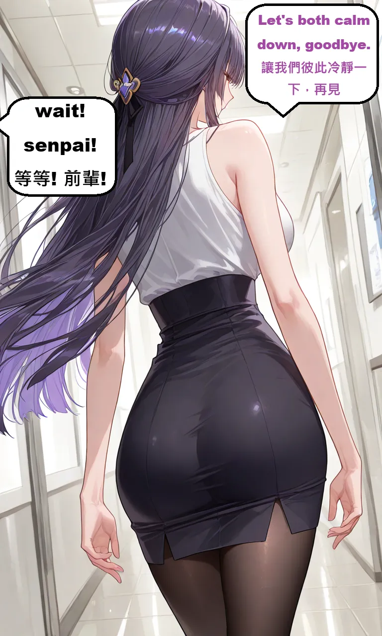 Manga Page 162