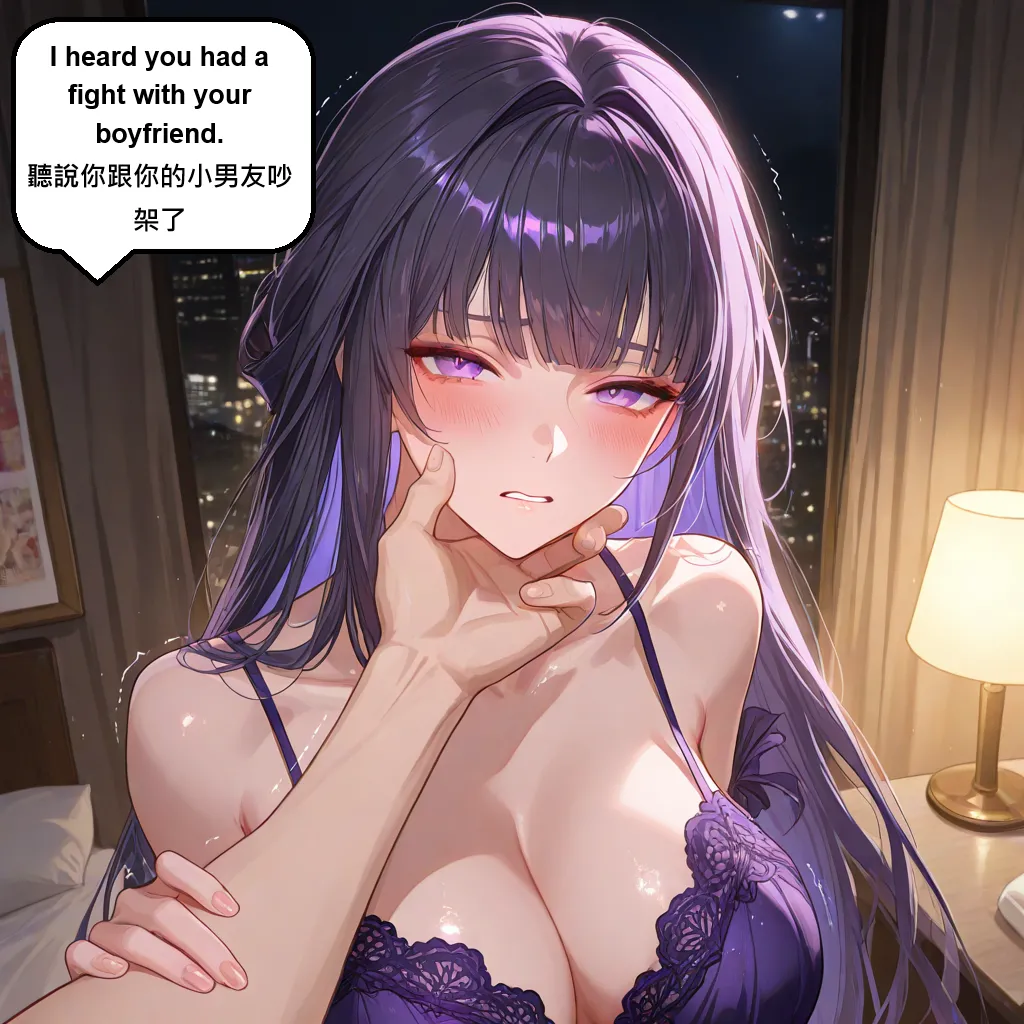 Manga Page 172