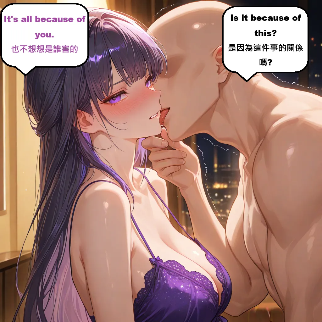 Manga Page 176