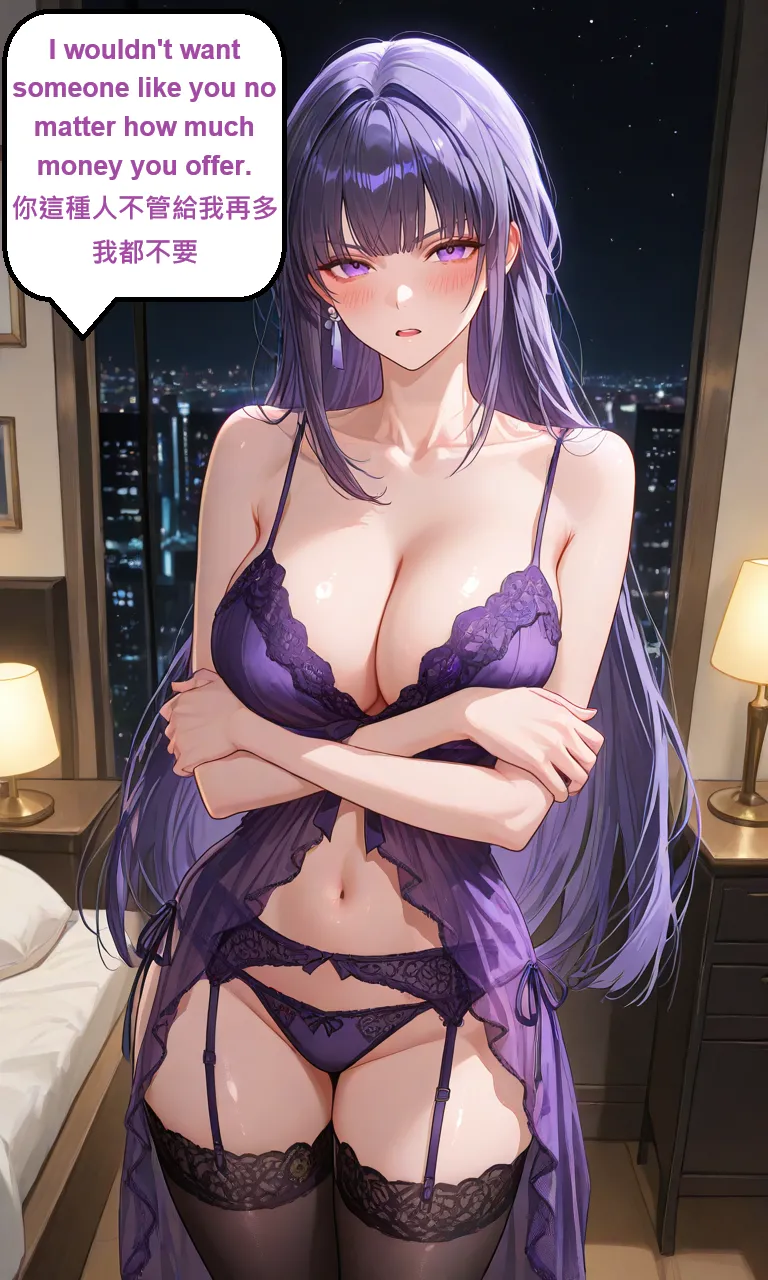Manga Page 204