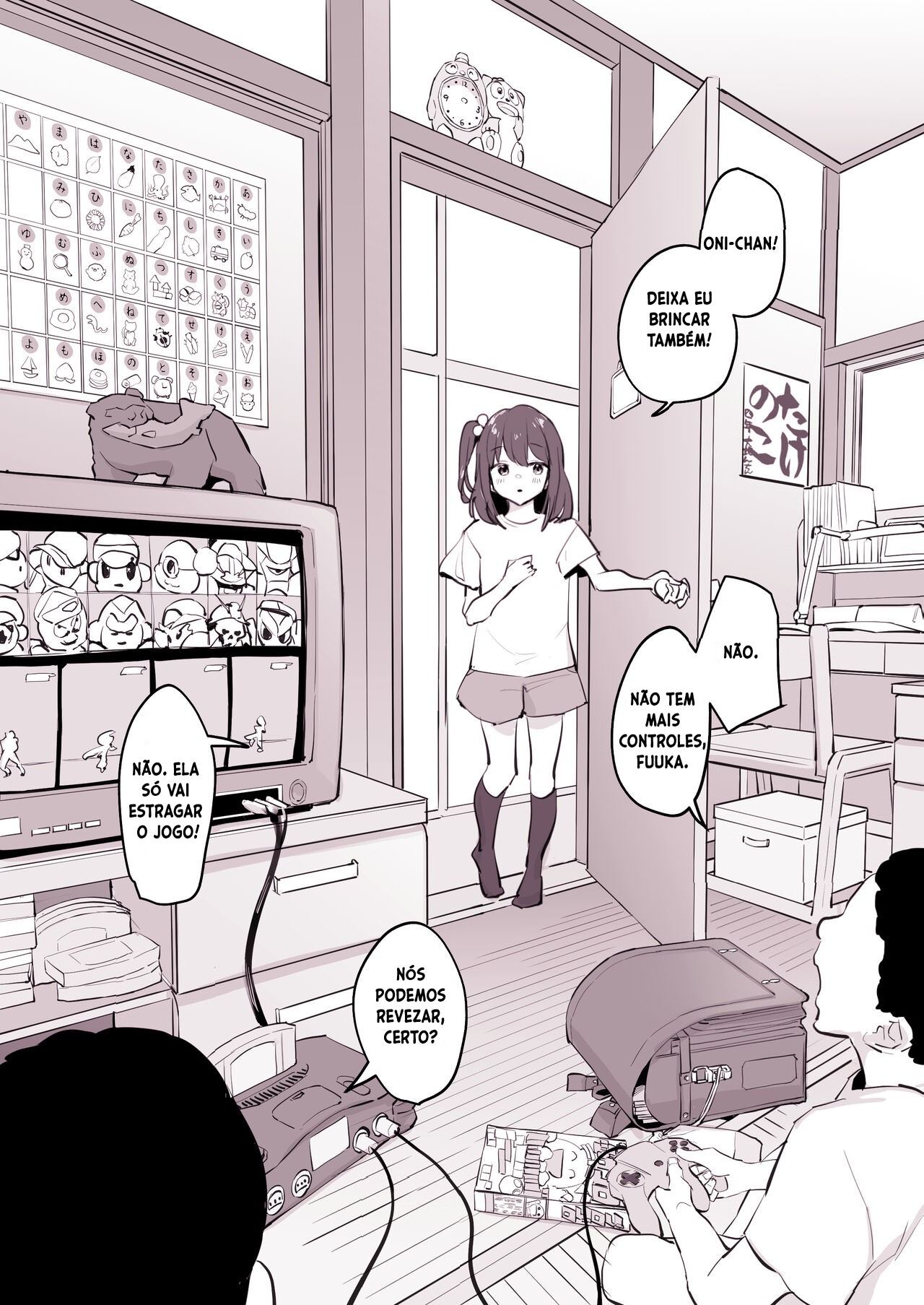 Manga Page 1