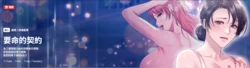 Kyokoyaki - Sorasaki Irina