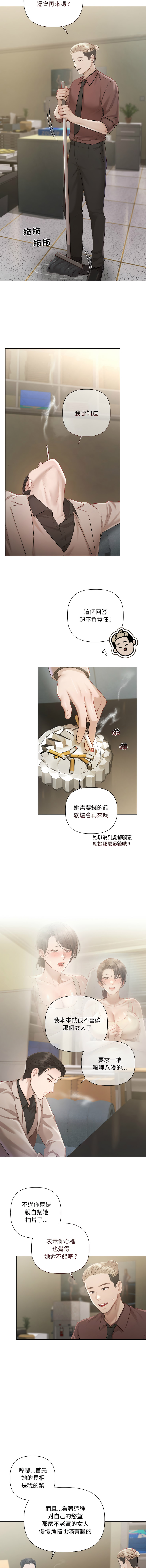 Manga Page 27