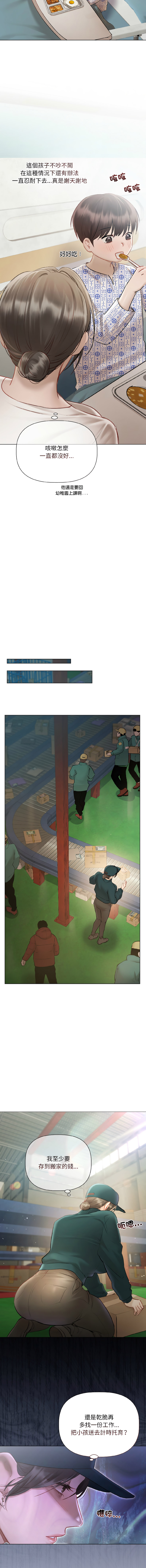 Manga Page 37