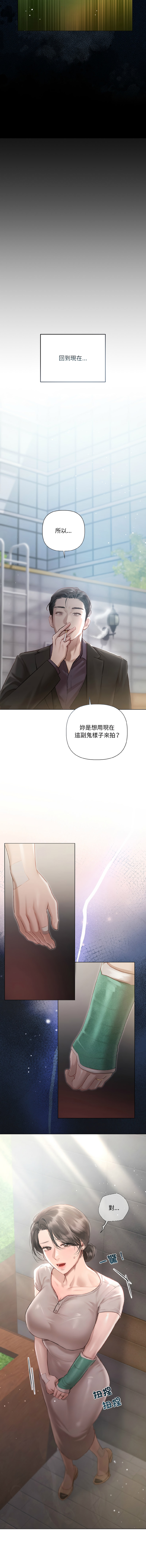 Manga Page 39