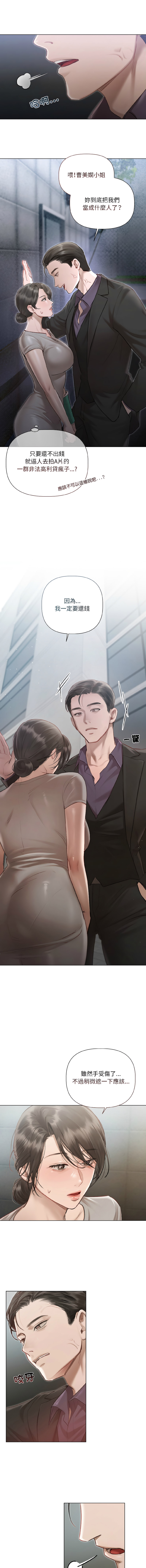 Manga Page 40