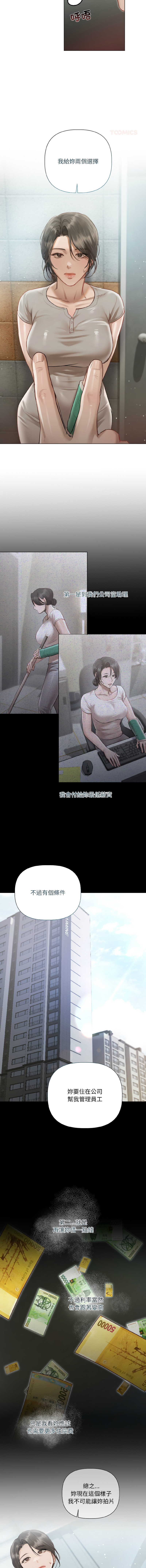 Manga Page 41