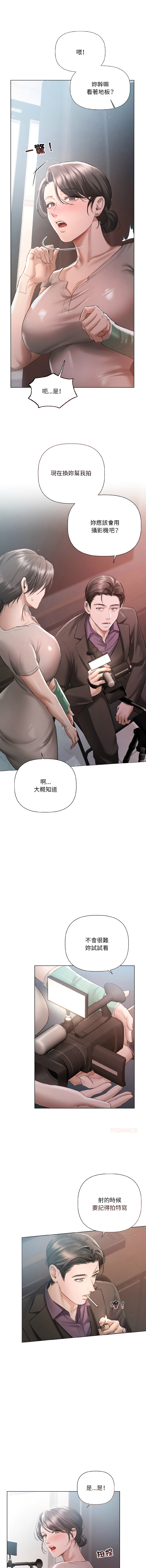 Manga Page 49