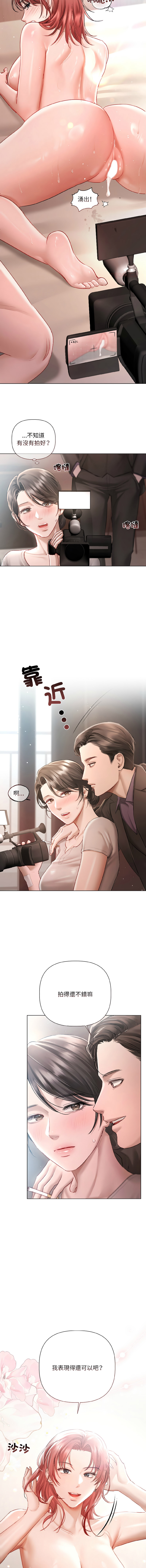 Manga Page 52