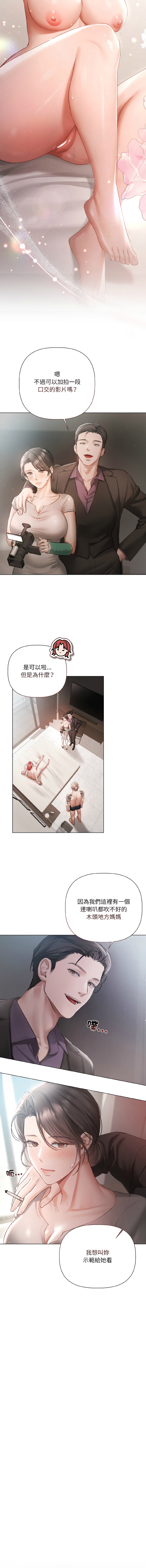 Manga Page 53