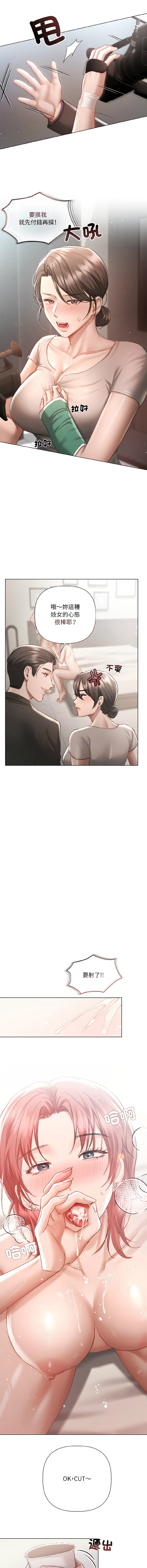 Manga Page 58