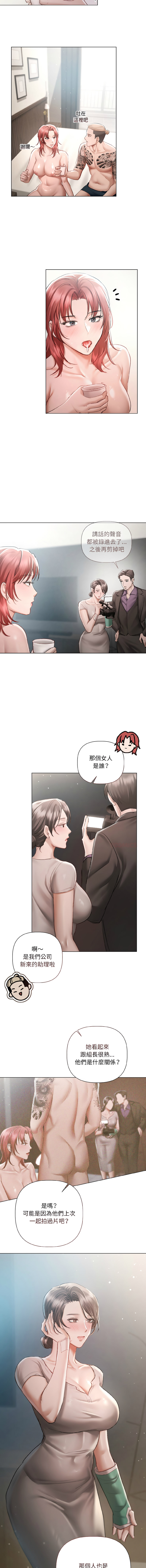 Manga Page 59