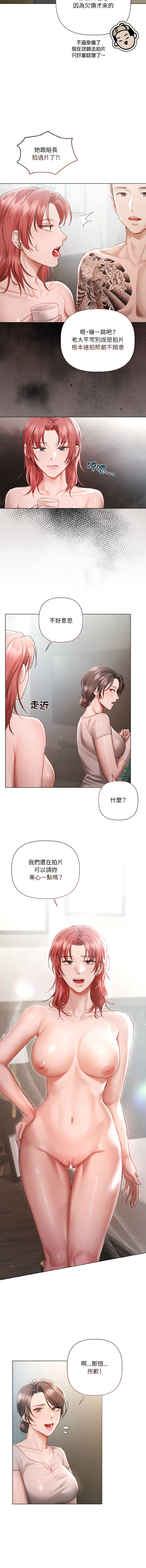 Manga Page 60