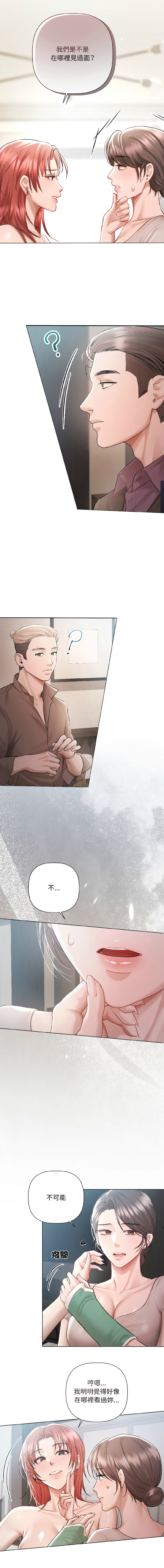 Manga Page 62